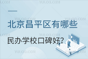 2025걱ƽ^(q)ЩkW(xu)ڱãW(xu)У