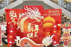 北京東方紅學校春季開學季——筑夢起新程，奔跑向未來