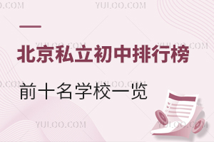 2025걱˽аǰʮWУһ[WM˜ʡ