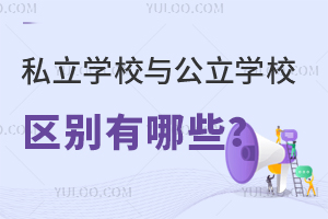 ˽W(xu)УcW(xu)У^(q)eЩҪxmČW(xu)У