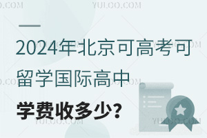 2024걱ɸ߿W(xu)HЌW(xu)M(fi)ն٣