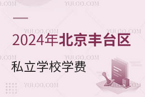 2024걱S_^˽WУWMrһ[³