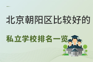 2024걱ꖅ^(q)^õ˽W(xu)Уһ[(ȫޑ)