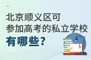 2024걱x^(q)ɅӸ߿˽WУЩ?³