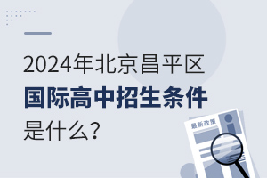 2024걱ƽ^Hlʲô