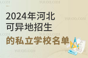 2024ӱɮ˽WУΣ³