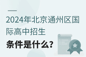 2024걱ͨ݅^Hlʲô