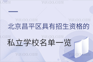 2025걱ƽ^Y˽WУһ[ޑ