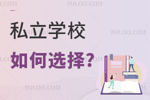 ˽W(xu)Уx?Уr(sh)Ҫ]Щ?