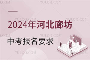 2024ӱȷпҪ󼰿ԇrgͿְlLؿ