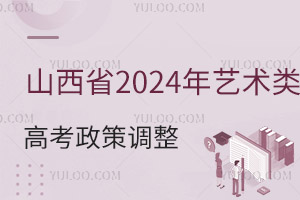 ɽʡ2024ˇg߿{