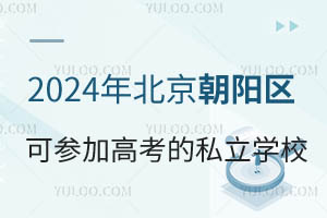 2024걱ꖅ^(q)ɅӸ߿˽WУЩ?³