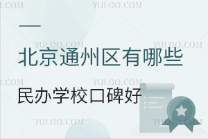 2025걱ͨ݅^(q)ЩkW(xu)УڱW(xu)У飡