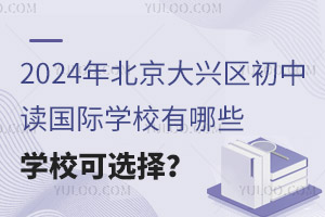 2024걱d^xHWУЩWУx