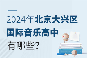 2024걱d^(q)HЩ