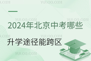 2024걱пЩW;ܿ^ف텢