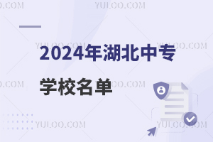 2024ЌWУ