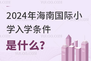2024꺣χ(gu)HСW(xu)W(xu)lʲô