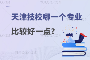 УһI^һc