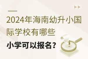 2024꺣СHWУЩСWԈ