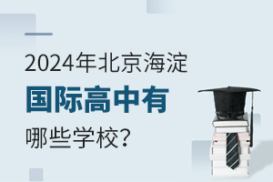 2024걱HЩW(xu)У