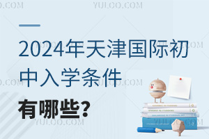 2024HW(xu)lЩ