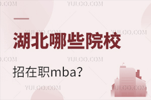 2024ЩԺУmba