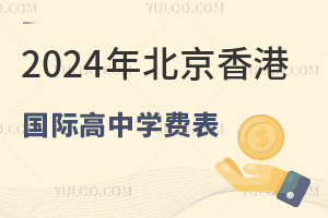 2024걱ۇHЌW(xu)M(fi)