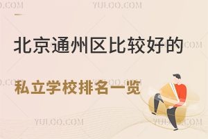 2024걱ͨ݅^^õ˽WУһ[WУ顢M˜
