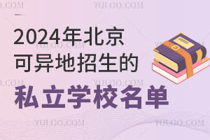 2024걱ɮ˽W(xu)УΣ³