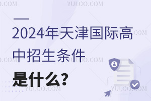 2024Hlʲô