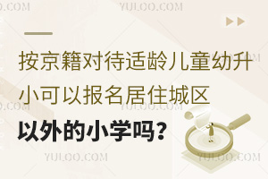 (du)mgͯСԈ(bo)סǅ^(q)СW(xu)᣿