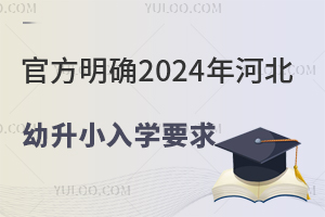 ٷ_2024ӱСWҪСWWx