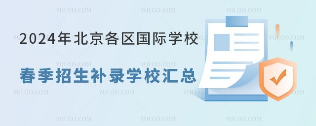 2024걱^(q)HWУa䛌WУR