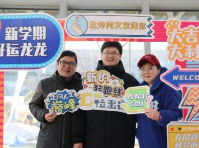 ͬ(gu)Z(y)W(xu)Уϲӭ2024W(xu)