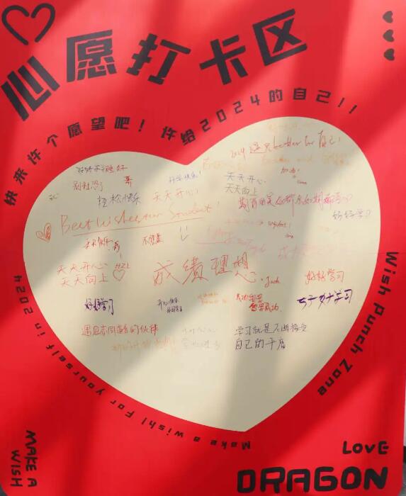 ͬ(gu)Z(y)W(xu)Уϲӭ2024W(xu)