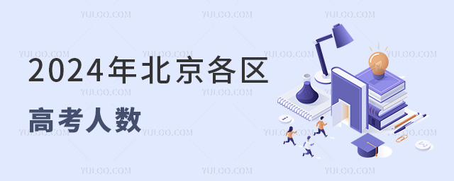 2024걱^߿˔