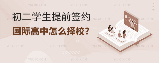 W(xu)ǰs(gu)HôУ
