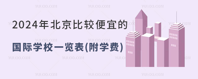 2024걱^˵ćHWУһ[(WM)