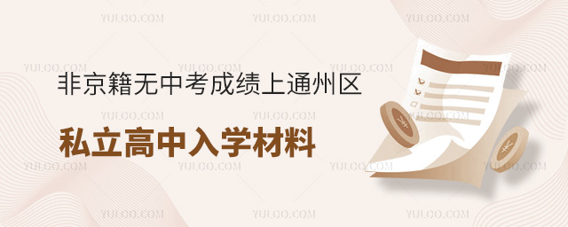 Ǿo(w)пɿ(j)ϱͨ݅^(q)˽W(xu)