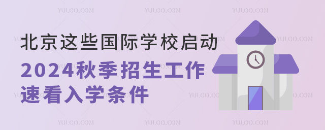 HWУ2024＾