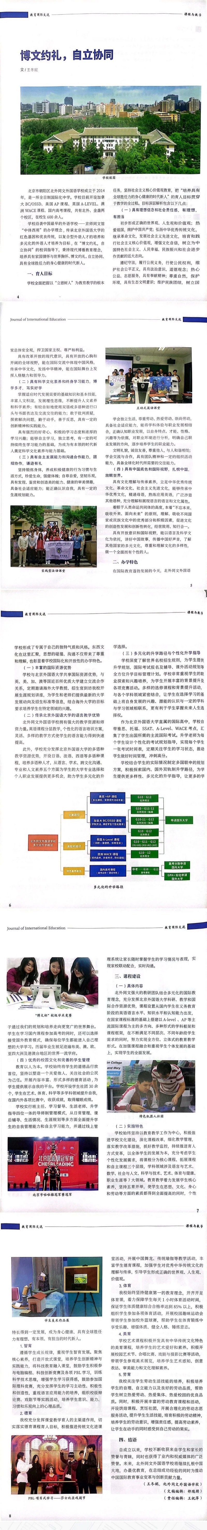 ͬ(gu)ZW(xu)Уx(gu)HkW(xu)(yu)㰸