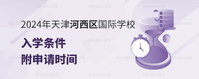 2024^(q)(gu)HW(xu)УW(xu)l(bo)r(sh)g