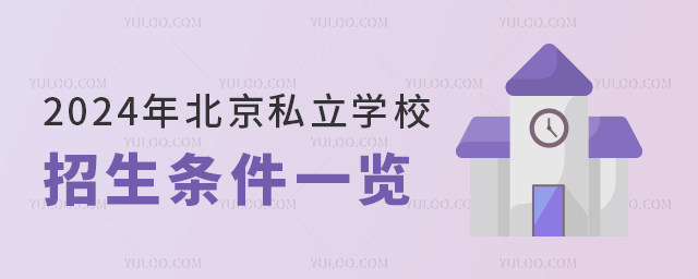 2024걱˽WУlһ[