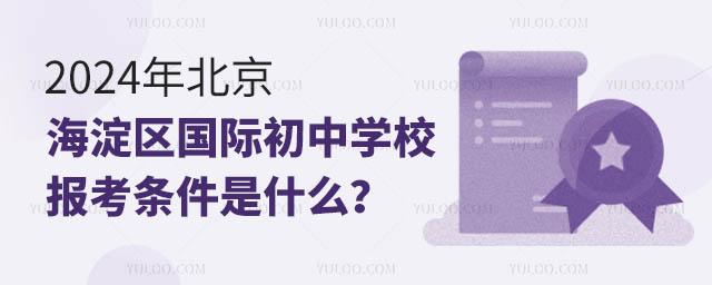 2024걱^(q)HЌW(xu)У(bo)lʲô
