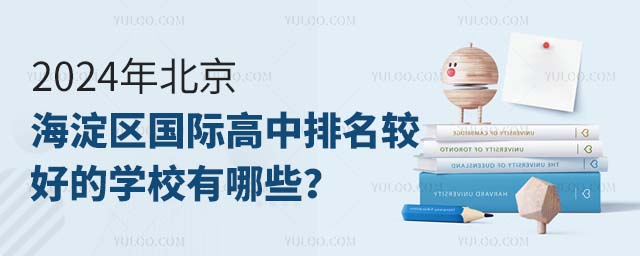 2024걱^(q)H^õČW(xu)УЩ.jpg