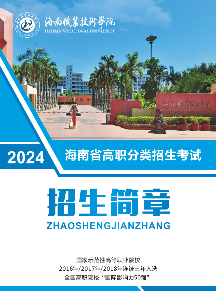2024꺣I(y)g(sh)W(xu)Ժ(li)ԇ(jin)