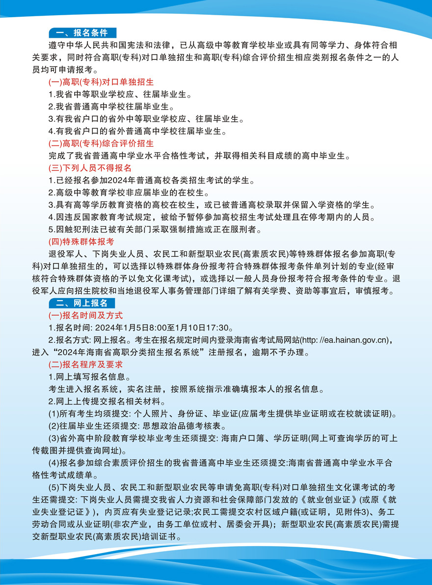 2024꺣I(y)g(sh)W(xu)Ժ(li)ԇ(jin)