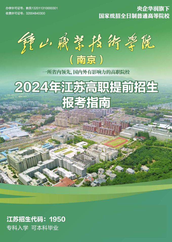 2024ɽIgWԺǰ