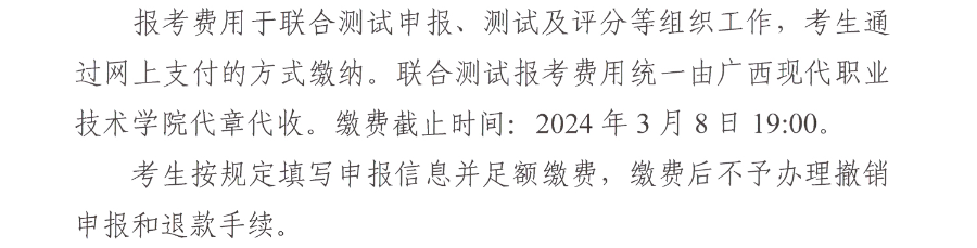 2024VȻYԴI(y)gWԺ